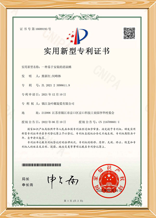Patentcertifikat