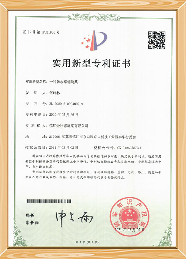 Patentcertifikat